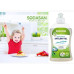 SODASAN Органічний рідкий засіб-концентрат Sensitive для миття посуду, для чутливої шкіри і миття дитячих пляшечок, 0,5 л.